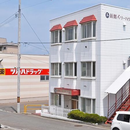 Hakodate Perry House Ngoại thất bức ảnh