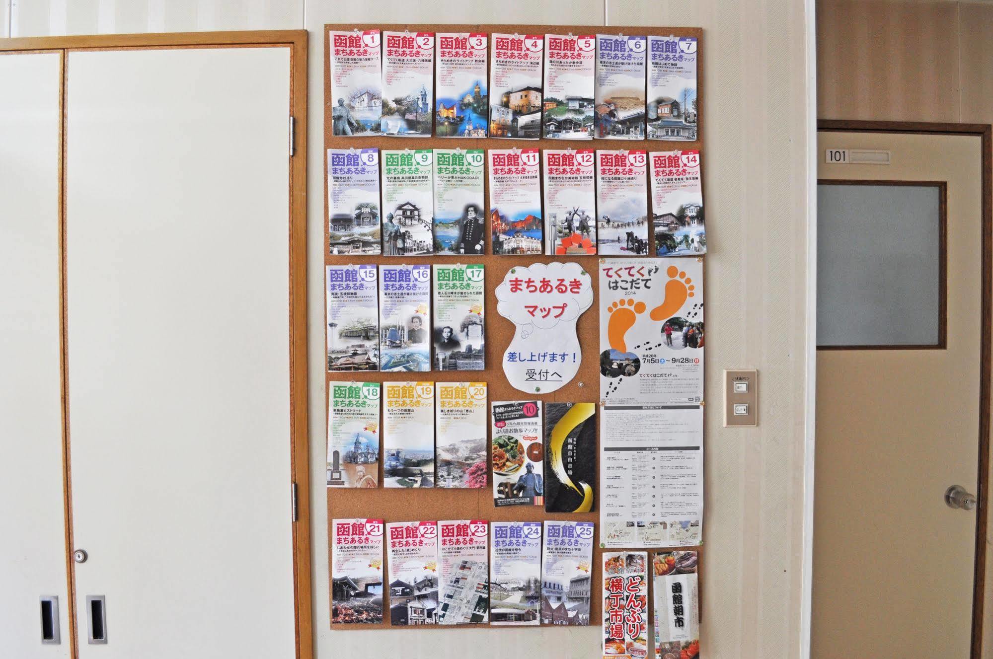 Hakodate Perry House Ngoại thất bức ảnh